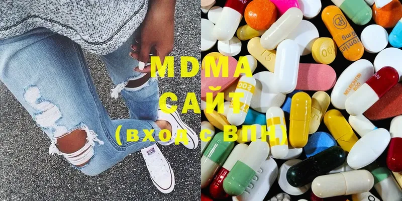 MDMA Molly  omg онион  Джанкой  хочу наркоту 